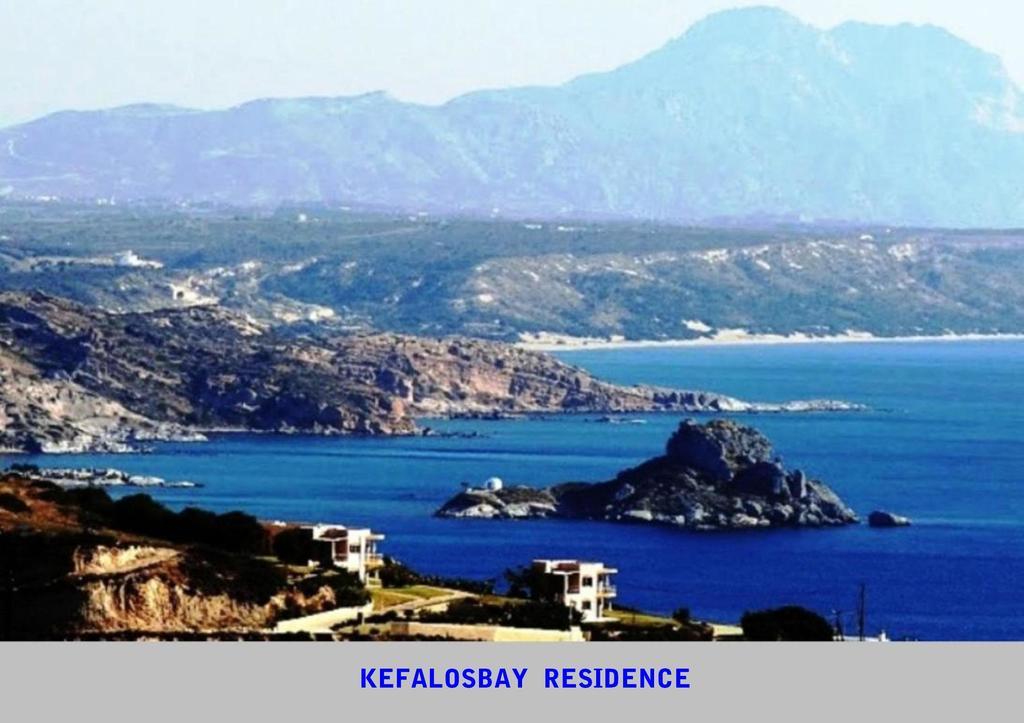 Kefalosbay Residence Стая снимка